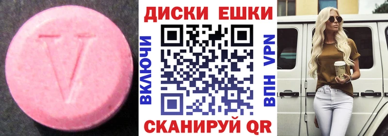 ЭКСТАЗИ DUBAI  кракен зеркало  Лаишево 