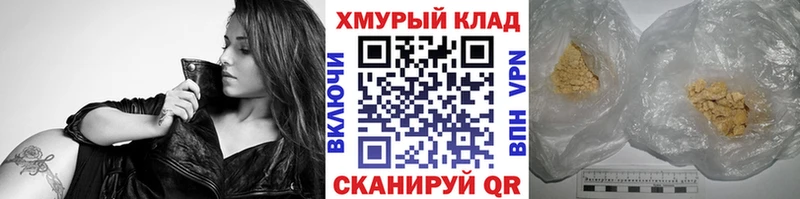 это телеграм  где найти наркотики  Лаишево  ГЕРОИН герыч 