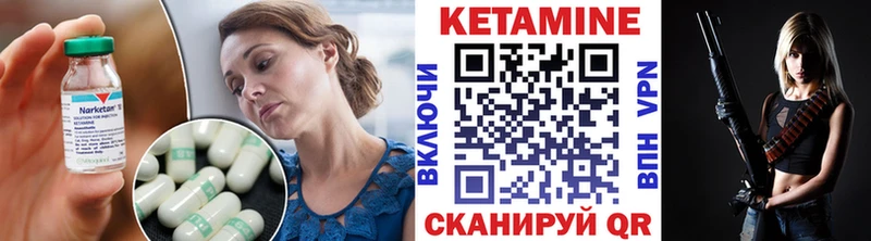Кетамин ketamine  мега онион  Лаишево 