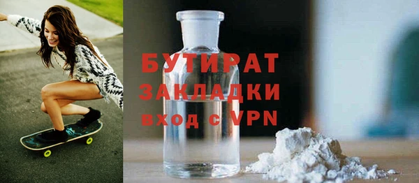 эйфоретик Заволжск