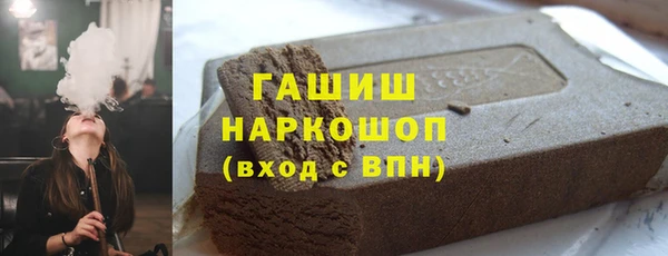 мефедрон мука Алексеевка