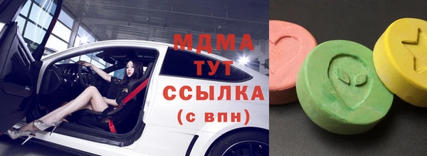 прущие грибы Алзамай