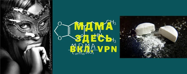 мефедрон мука Алексеевка