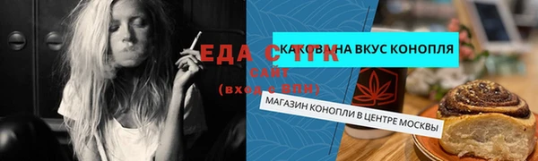 мефедрон мука Алексеевка