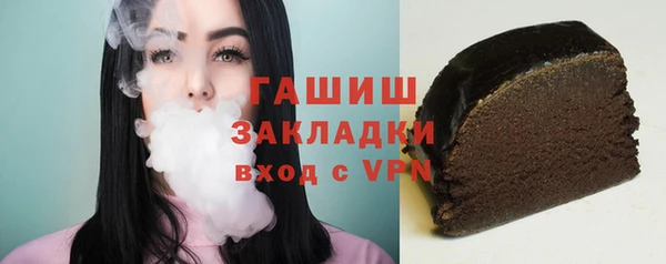 МДМА Елизово