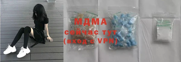 прущие грибы Алзамай