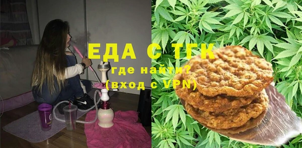 ГАЛЛЮЦИНОГЕННЫЕ ГРИБЫ Костерёво