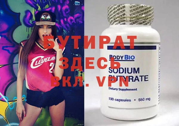 мефедрон мука Алексеевка
