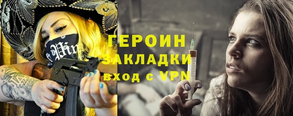ALPHA-PVP Заводоуковск