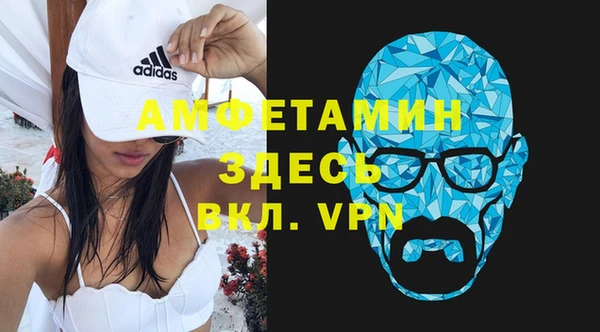 эйфоретик Заволжск