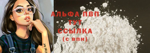 спайс Елабуга