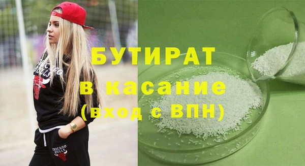 ALPHA-PVP Заводоуковск