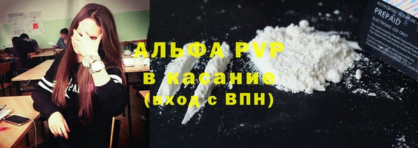 прущие крисы Алексин