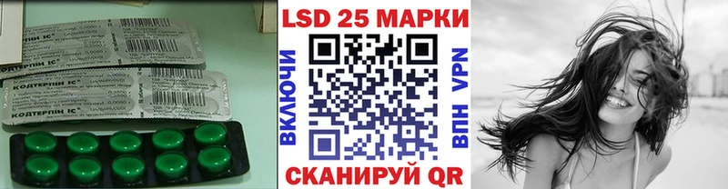 ЛСД экстази кислота  Лаишево 