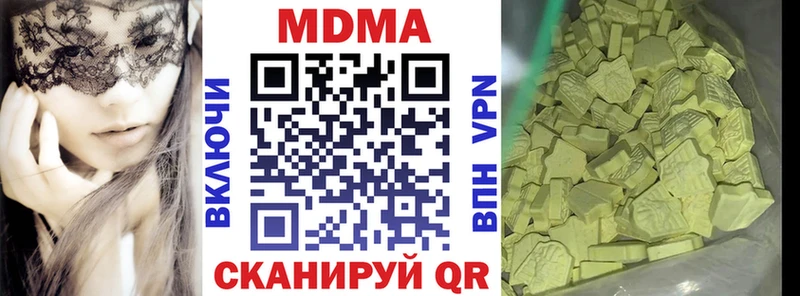МДМА Molly  MEGA зеркало  Лаишево 
