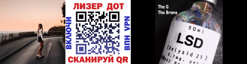 Марки NBOMe 1,5мг  Лаишево 